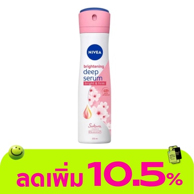 Nivea - นีเวีย ไบรท์เทนนิ่ง ดีพ เซรั่ม ซากุระ สเปรย์ 150 มล. สเปรย์ระงับกลิ่นกาย
