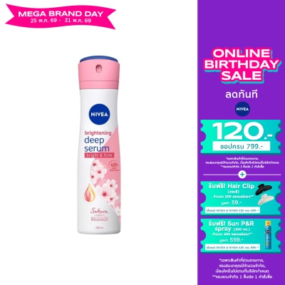Nivea - Nivea Brightening Deep Serum Sakura Spray 150 Ml. สเปรย์ระงับกลิ่นกาย