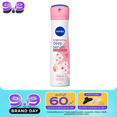 Nivea - นีเวีย ไบรท์เทนนิ่ง ดีพ เซรั่ม ซากุระ สเปรย์ 150 มล. สเปรย์ระงับกลิ่นกาย image