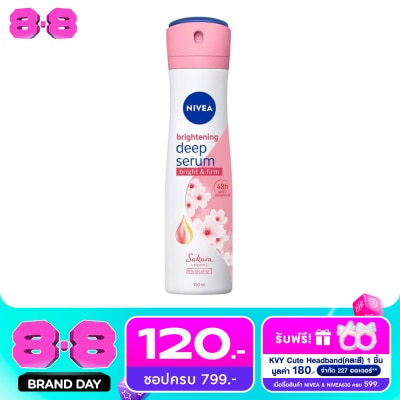 Nivea - นีเวีย ไบรท์เทนนิ่ง ดีพ เซรั่ม ซากุระ สเปรย์ 150 มล. สเปรย์ระงับกลิ่นกาย image