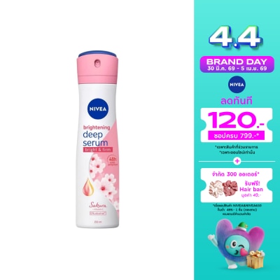 Nivea - Nivea Brightening Deep Serum Sakura Spray 150 Ml. สเปรย์ระงับกลิ่นกาย