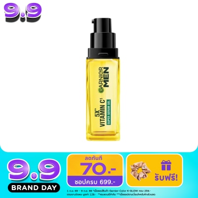Garnier Men - การ์นิเย่ เมน เทอร์โบ ไบรท์ ซูเปอร์ เซรั่ม เจล 30 มล. image