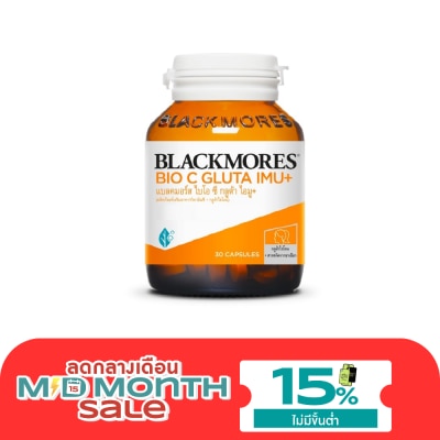 Blackmores แบลคมอร์ส ไบโอ ซี กลูต้า ไอมู+ 30 แคปซูล ผลิตภัณฑ์เสริมอาหาร image