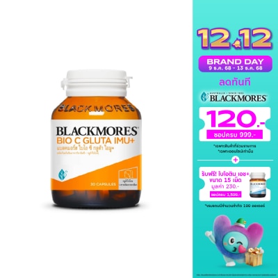 Blackmores แบลคมอร์ส ไบโอ ซี กลูต้า ไอมู+ 30 แคปซูล ผลิตภัณฑ์เสริมอาหาร