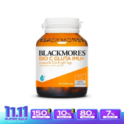 Blackmores แบลคมอร์ส ไบโอ ซี กลูต้า ไอมู+ 30 แคปซูล ผลิตภัณฑ์เสริมอาหาร