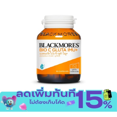 Blackmores แบลคมอร์ส ไบโอ ซี กลูต้า ไอมู+ 30 แคปซูล ผลิตภัณฑ์เสริมอาหาร image