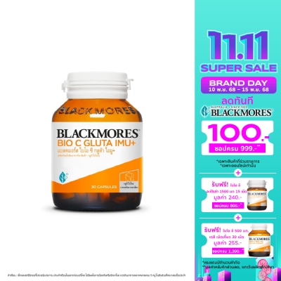 Blackmores แบลคมอร์ส ไบโอ ซี กลูต้า ไอมู+ 30 แคปซูล ผลิตภัณฑ์เสริมอาหาร