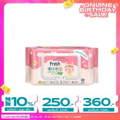 WATSONS วัตสัน เฟรช เบบี้ 100 อีโค่-เฟรนด์ลี่ ซอฟท์ ไวพ์ 90แผ่น.