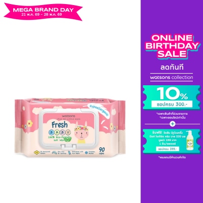 WATSONS - วัตสัน เฟรช เบบี้ 100 อีโค่-เฟรนด์ลี่ ซอฟท์ ไวพ์ 90แผ่น.