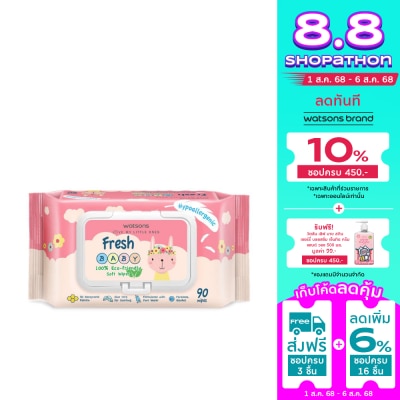 WATSONS วัตสัน เฟรช เบบี้ 100 อีโค่-เฟรนด์ลี่ ซอฟท์ ไวพ์ 90แผ่น.