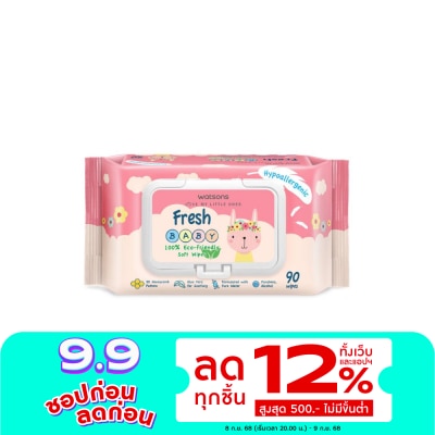 WATSONS วัตสัน เฟรช เบบี้ 100 อีโค่-เฟรนด์ลี่ ซอฟท์ ไวพ์ 90แผ่น.