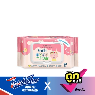 Watsons - Watsons Fresh Baby 100 Eco-Friendly Soft Wipes 90sheets.