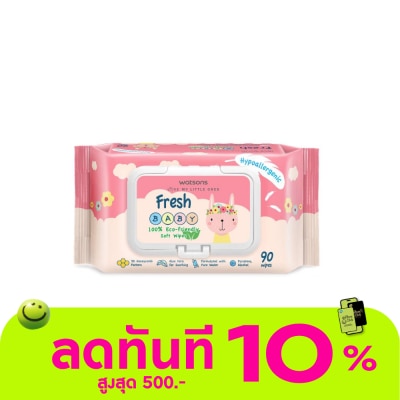 WATSONS วัตสัน เฟรช เบบี้ 100 อีโค่ เฟรนด์ลี่ ซอฟท์ ไวพ์ 90แผ่น. image