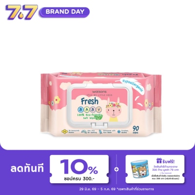 Watsons - Watsons Fresh Baby 100 Eco-Friendly Soft Wipes 90sheets.