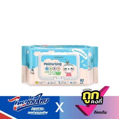 Watsons - Watsons Moisturising Baby 100 Eco-Friendly Soft Wipes 90sheets.