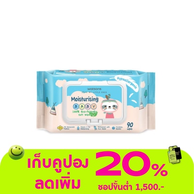 WATSONS - วัตสัน มอยซ์เจอไรซิ่ง เบบี้ 100 อีโค่-เฟรนด์ลี่ ซอฟท์ ไวพ์ 90แผ่น.