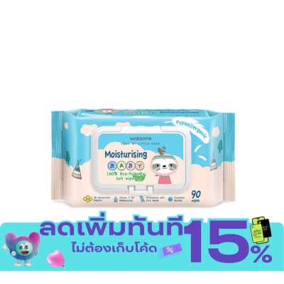 WATSONS วัตสัน มอยซ์เจอไรซิ่ง เบบี้ 100 อีโค่ เฟรนด์ลี่ ซอฟท์ ไวพ์ 90แผ่น. image