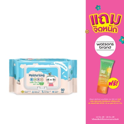 WATSONS - วัตสัน มอยซ์เจอไรซิ่ง เบบี้ 100 อีโค่-เฟรนด์ลี่ ซอฟท์ ไวพ์ 90แผ่น.