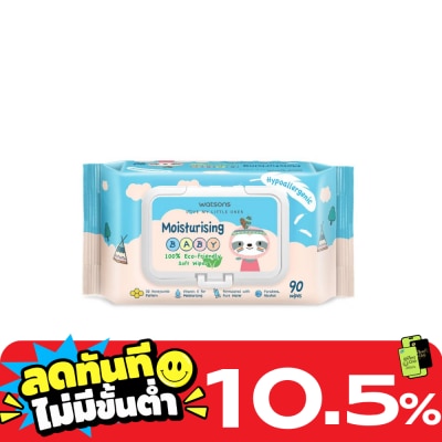 Watsons Watsons Moisturising Baby 100 Eco Friendly Soft Wipes 90sheets. image