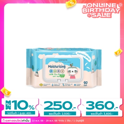 Watsons Watsons Moisturising Baby 100 Eco-Friendly Soft Wipes 90sheets.