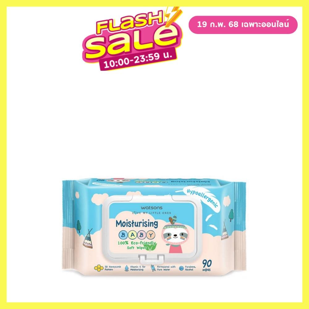 Watsons Moisturising Baby 100 Eco-Friendly Soft Wipes 90sheets.