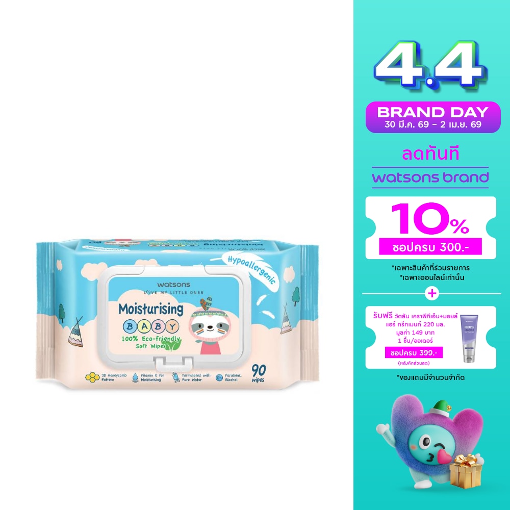 วัตสัน มอยซ์เจอไรซิ่ง เบบี้ 100 อีโค่-เฟรนด์ลี่ ซอฟท์ ไวพ์ 90แผ่น.