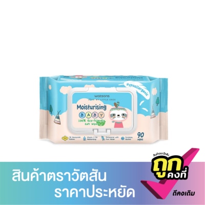 WATSONS - วัตสัน มอยซ์เจอไรซิ่ง เบบี้ 100 อีโค่-เฟรนด์ลี่ ซอฟท์ ไวพ์ 90แผ่น.