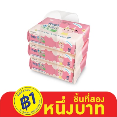 WATSONS วัตสัน เฟรช เบบี้ 100 อีโค่-เฟรนด์ลี่ ซอฟท์ ไวพ์ 20แผ่น x 3แพ็ค.