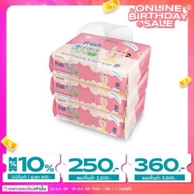 WATSONS วัตสัน เฟรช เบบี้ 100 อีโค่-เฟรนด์ลี่ ซอฟท์ ไวพ์ 20แผ่น x 3แพ็ค.
