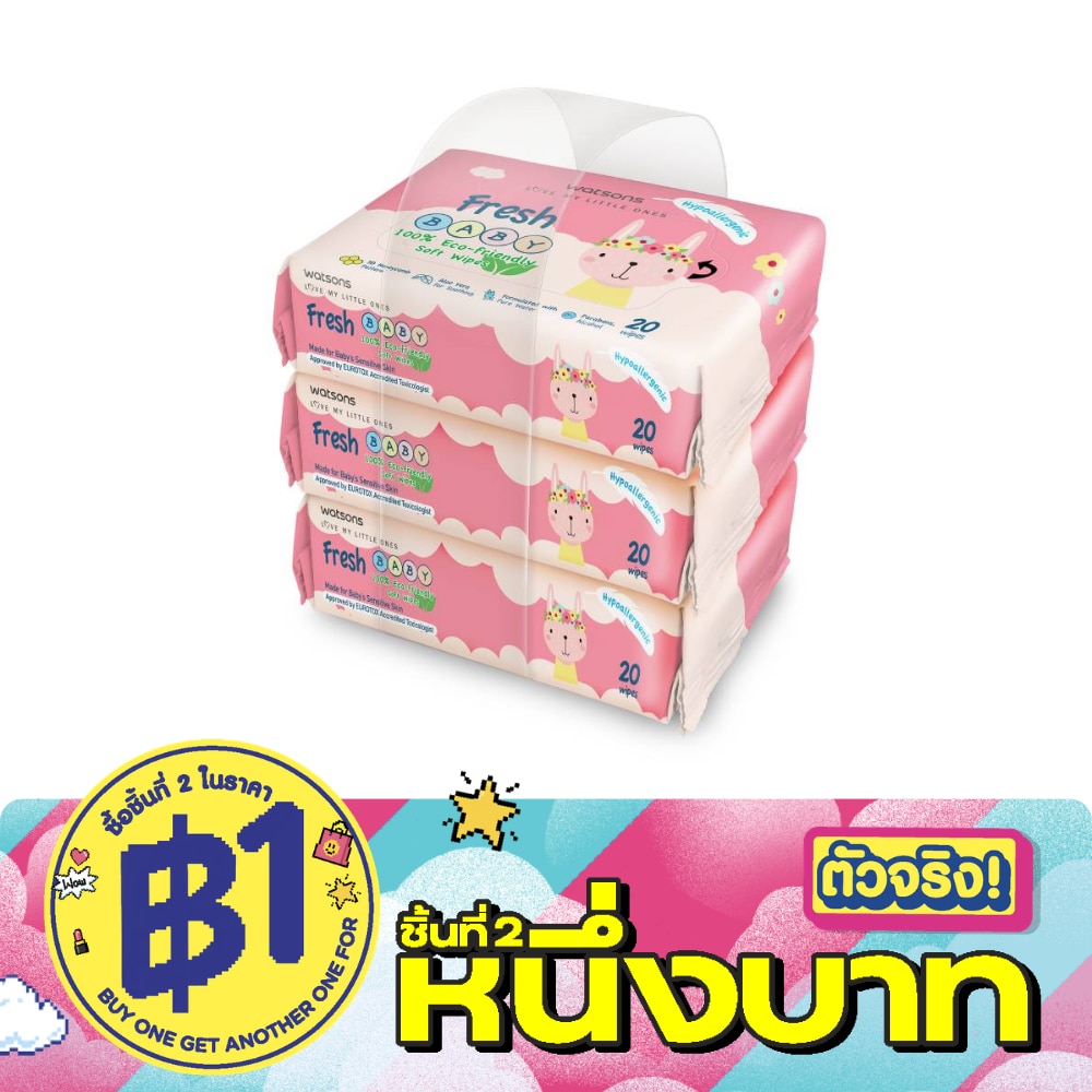 Watsons Fresh Baby 100 Eco-Friendly Soft Wipes 20s x 3packs. image