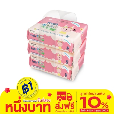 Watsons Watsons Fresh Baby 100 Eco-Friendly Soft Wipes 20s x 3packs.