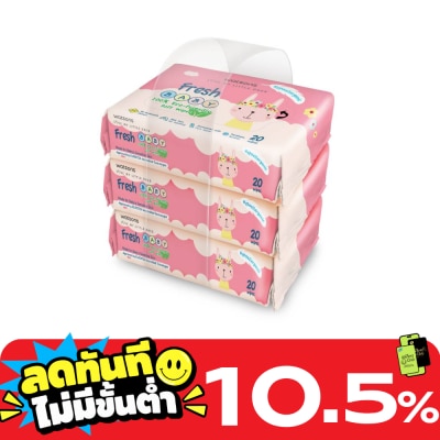 Watsons Watsons Fresh Baby 100 Eco Friendly Soft Wipes 20s x 3packs. image