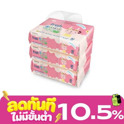 WATSONS วัตสัน เฟรช เบบี้ 100 อีโค่ เฟรนด์ลี่ ซอฟท์ ไวพ์ 20แผ่น x 3แพ็ค. image