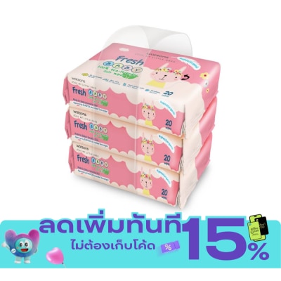WATSONS วัตสัน เฟรช เบบี้ 100 อีโค่ เฟรนด์ลี่ ซอฟท์ ไวพ์ 20แผ่น x 3แพ็ค. image