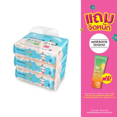 WATSONS - วัตสัน มอยซ์เจอไรซิ่ง เบบี้ 100 อีโค่-เฟรนด์ลี่ ซอฟท์ ไวพ์ 20แผ่น x 3 แพ็ค.