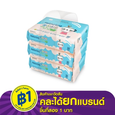 Watsons Watsons Moisturising Baby 100 Eco-Friendly Soft Wipes 20s x 3 packs.