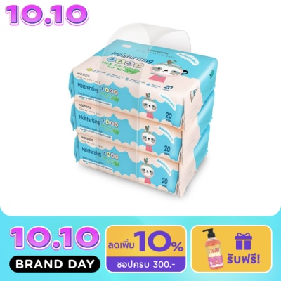 WATSONS วัตสัน มอยซ์เจอไรซิ่ง เบบี้ 100 อีโค่ เฟรนด์ลี่ ซอฟท์ ไวพ์ 20แผ่น x 3 แพ็ค. image
