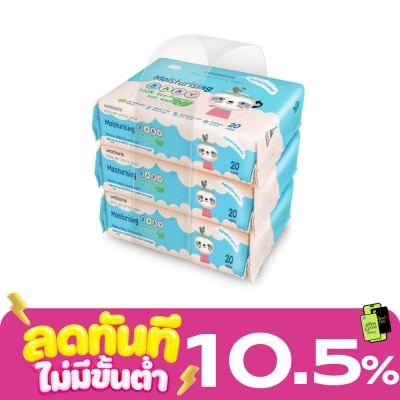 WATSONS วัตสัน มอยซ์เจอไรซิ่ง เบบี้ 100 อีโค่ เฟรนด์ลี่ ซอฟท์ ไวพ์ 20แผ่น x 3 แพ็ค. image
