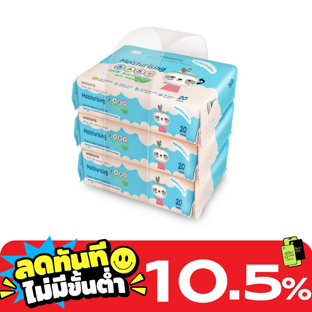 Watsons Moisturising Baby 100 Eco Friendly Soft Wipes 20s x 3 packs. image