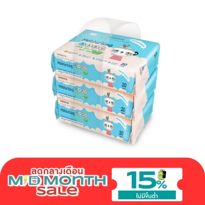 WATSONS วัตสัน มอยซ์เจอไรซิ่ง เบบี้ 100 อีโค่ เฟรนด์ลี่ ซอฟท์ ไวพ์ 20แผ่น x 3 แพ็ค. image