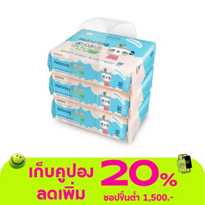 WATSONS - วัตสัน มอยซ์เจอไรซิ่ง เบบี้ 100 อีโค่-เฟรนด์ลี่ ซอฟท์ ไวพ์ 20แผ่น x 3 แพ็ค.