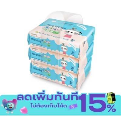 WATSONS วัตสัน มอยซ์เจอไรซิ่ง เบบี้ 100 อีโค่ เฟรนด์ลี่ ซอฟท์ ไวพ์ 20แผ่น x 3 แพ็ค. image