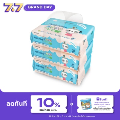 WATSONS - วัตสัน มอยซ์เจอไรซิ่ง เบบี้ 100 อีโค่-เฟรนด์ลี่ ซอฟท์ ไวพ์ 20แผ่น x 3 แพ็ค.