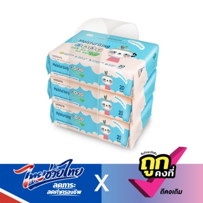 Watsons - Watsons Moisturising Baby 100 Eco-Friendly Soft Wipes 20s x 3 packs.