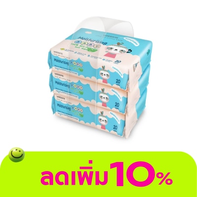 WATSONS - วัตสัน มอยซ์เจอไรซิ่ง เบบี้ 100 อีโค่-เฟรนด์ลี่ ซอฟท์ ไวพ์ 20แผ่น x 3 แพ็ค.