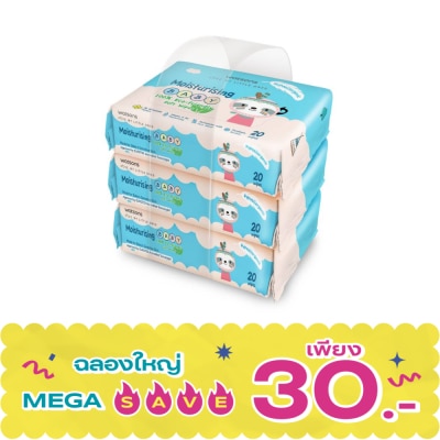 WATSONS - วัตสัน มอยซ์เจอไรซิ่ง เบบี้ 100 อีโค่-เฟรนด์ลี่ ซอฟท์ ไวพ์ 20แผ่น x 3 แพ็ค. image