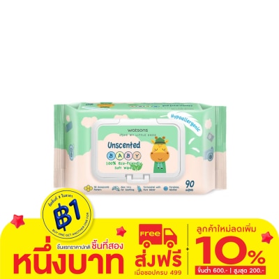 WATSONS วัตสัน อันเซ้นต์เท็ด เบบี้ 100 อีโค่-เฟรนด์ลี่ ซอฟท์ ไวพ์ 90แผ่น.