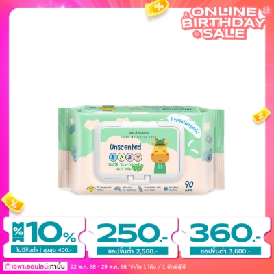 WATSONS วัตสัน อันเซ้นต์เท็ด เบบี้ 100 อีโค่-เฟรนด์ลี่ ซอฟท์ ไวพ์ 90แผ่น.