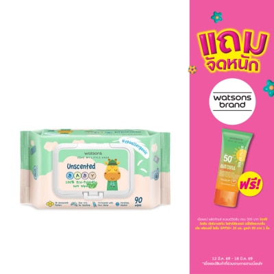WATSONS - วัตสัน อันเซ้นต์เท็ด เบบี้ 100 อีโค่-เฟรนด์ลี่ ซอฟท์ ไวพ์ 90แผ่น.