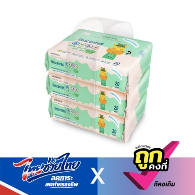 Watsons - Watsons Unscented Baby 100 Eco-Friendly Soft Wipes 20s x 3 packs.